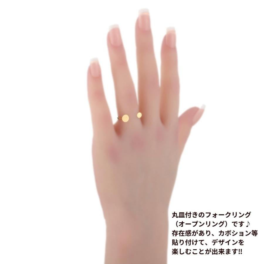 2個］ 丸皿付き フォークリング リング台 ［ ゴールド 金 ］ 台座 平皿