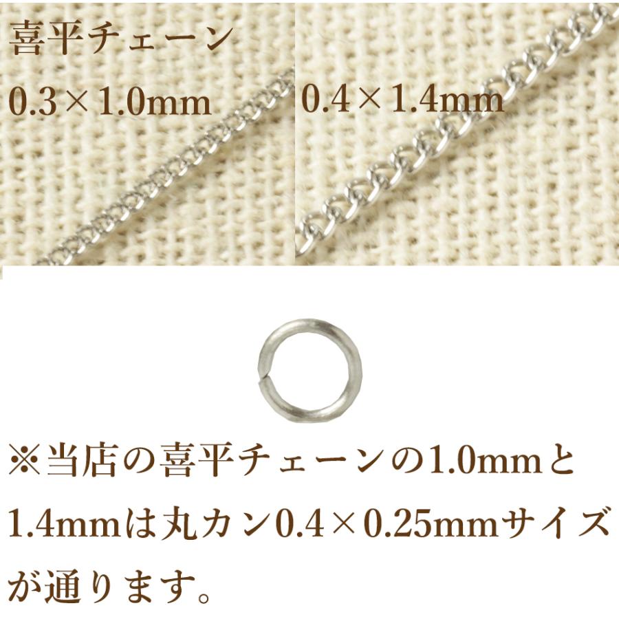 50個 サージカルステンレス 丸カン 極細 0 4 X 2 5mm 銀シルバー 接続 アクセサリー 金具 パーツ Mgh25s50 アップフェル Yahoo 店 通販 Yahoo ショッピング