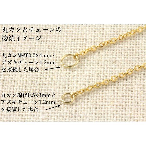 100個] ［ 丸カン 細い 4mm ］ ゴールド 金 サージカルステンレス 細い