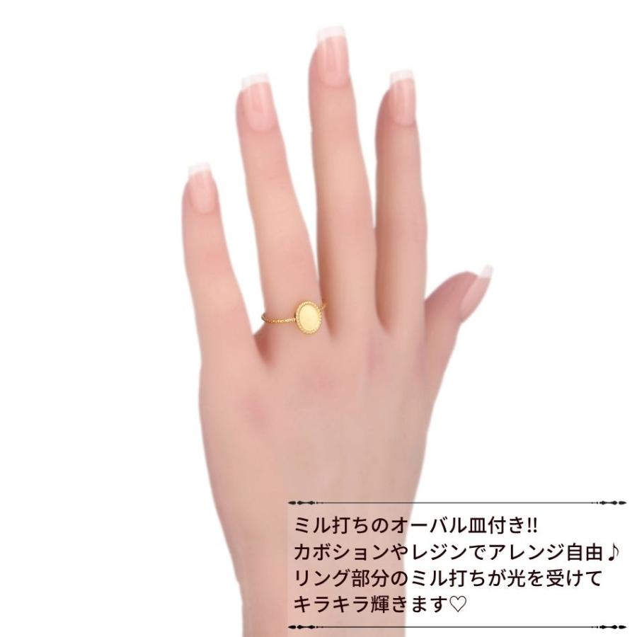 指輪台座 リング台 ミル打ち オーバル皿 * 8×6mm ［ ゴールド 金