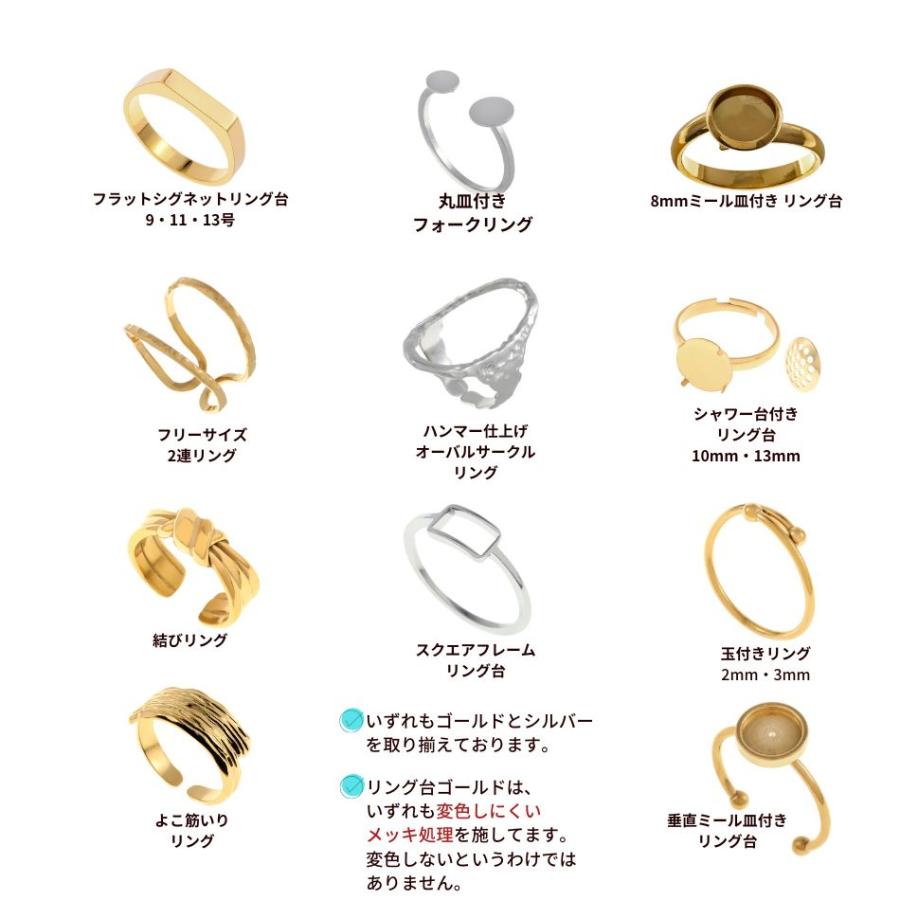 指輪台座 リング台 ミル打ち オーバル皿 * 8×6mm ［ ゴールド 金