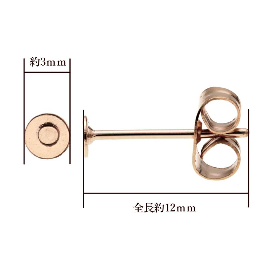 [ 10個 ] 316 丸皿3mm ピアス  [ ★ピンクゴールド ] キャッチ付き サージカルステンレス P1-01 パーツ 金属アレルギー対応 |  | 02