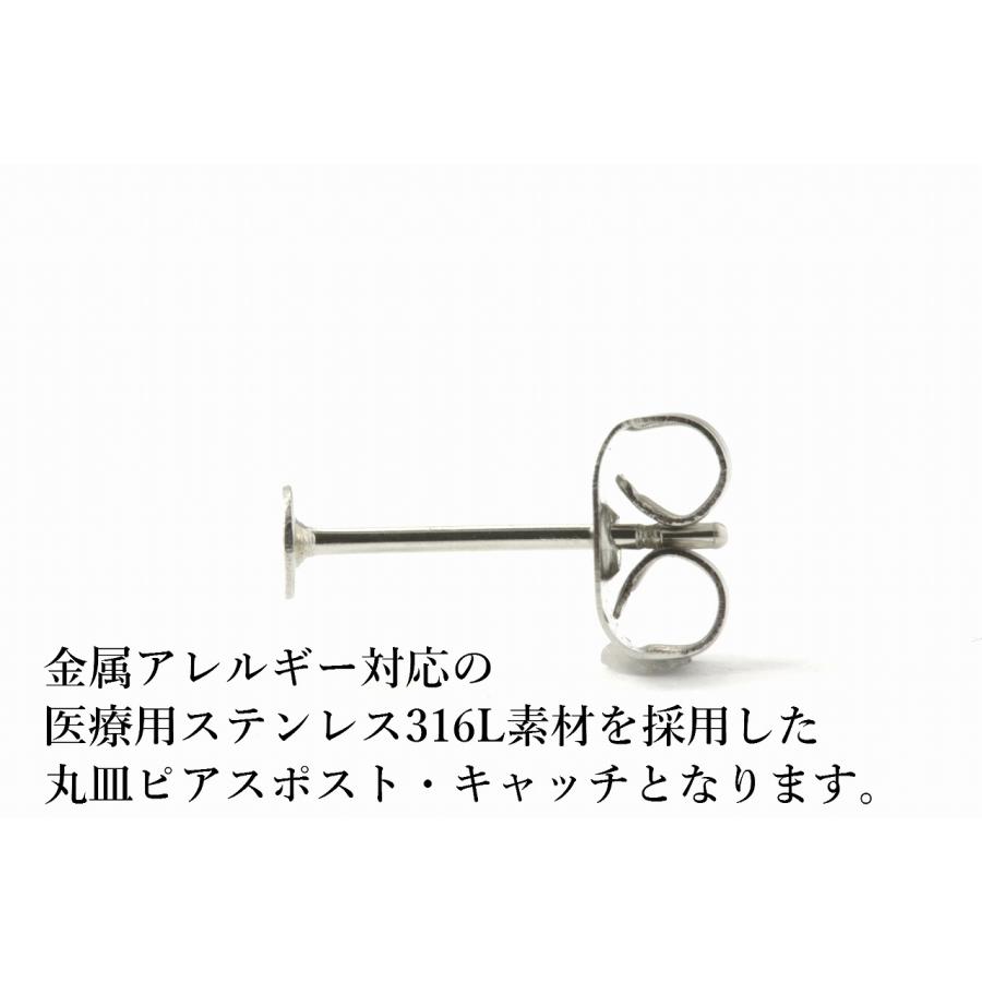 [10個] 316 丸皿3mm ピアス [銀シルバー] キャッチ付き サージカルステンレス P1-01 パーツ 金属アレルギー対応 |  | 01