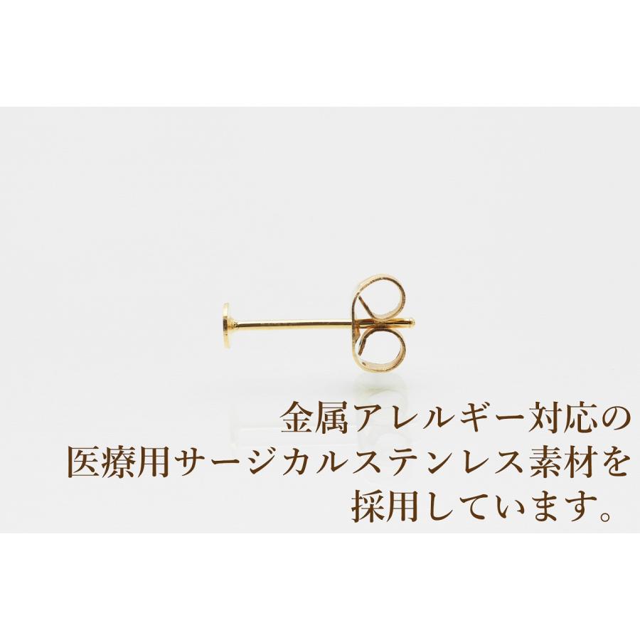 [50個] 316 丸皿4mm ピアス [ ゴールド 金 ] キャッチ付き サージカルステンレス P1-01 パーツ 金属アレルギー対応 |  | 01