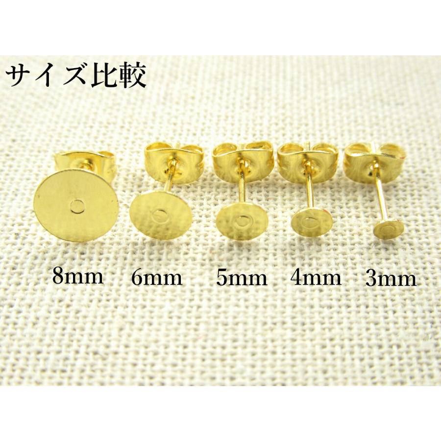 [10個] 316 丸皿5mm ピアス [ゴールド金] キャッチ付き サージカルステンレス P1-01 パーツ 金属アレルギー対応 |  | 04