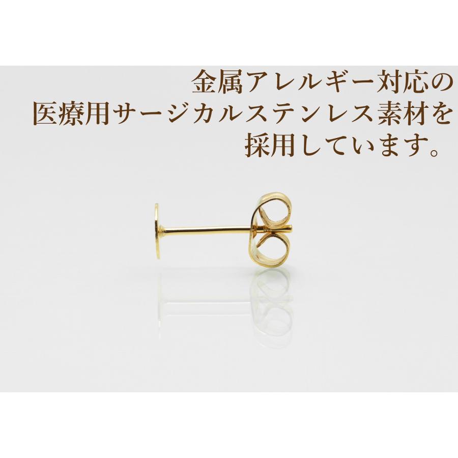 [50個] 316 丸皿5mm ピアス [ゴールド金] キャッチ付き サージカルステンレス P1-01 パーツ 金属アレルギー対応 |  | 01