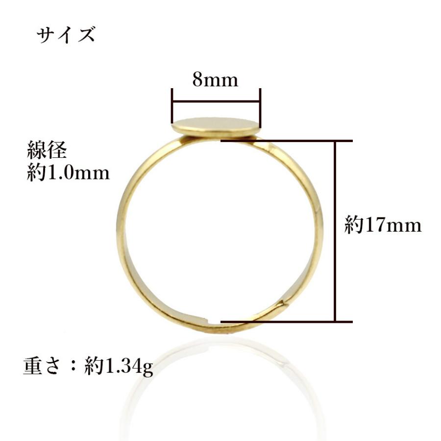 5個］ 指輪台座 リング台 B 丸皿 8mm ［ ゴールド 金 ］ サージカル