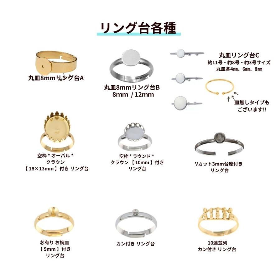 18k指輪&18k指輪台座 リング台 キュービックジルコニア石座 ＃4527 8×6mm