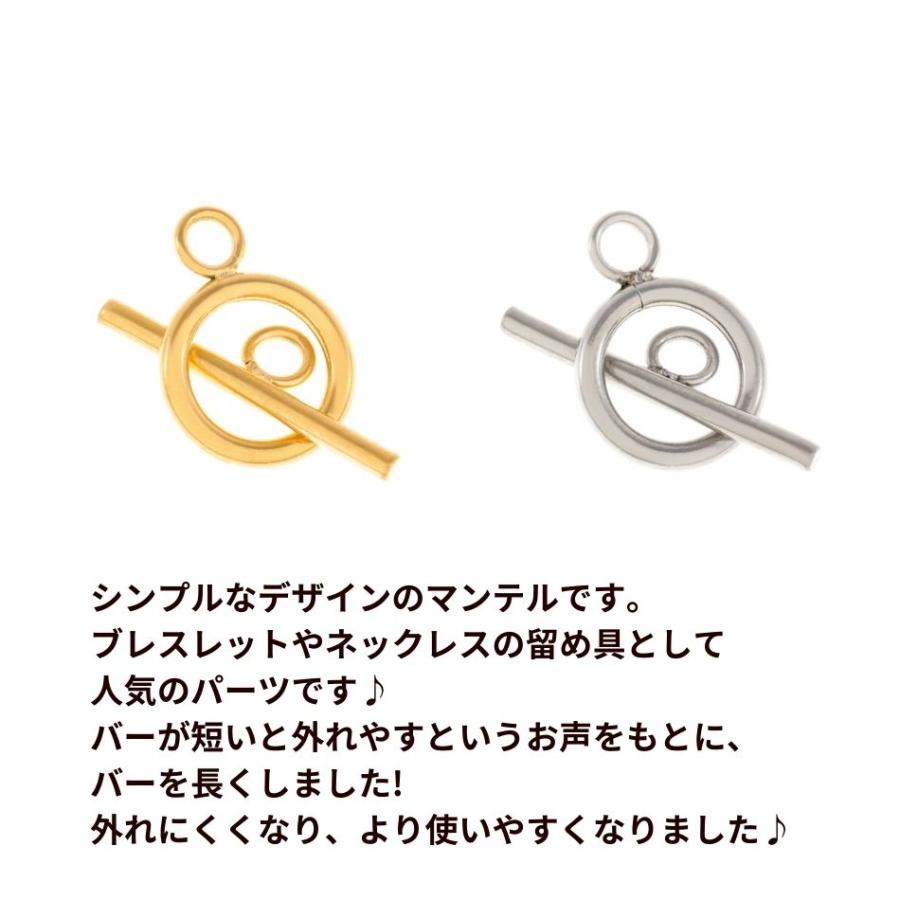［2個セット］316  マンテル ★ プレーン 【中 17.6ｍｍ 】［ 銀 シルバー ］ サージカルステンレス パーツ 金属アレルギー対応 M2-02 |  | 03