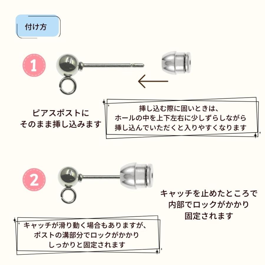 ピアス キャッチ 取れ ない