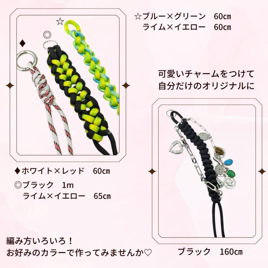 パラコード [ ブルー × グリーン ] 4mm 7芯 選べる長さ 紐 手芸用