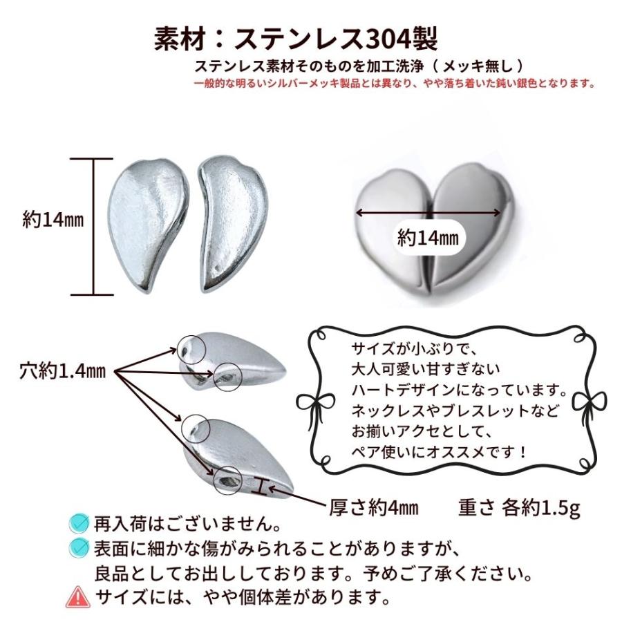 1セット ] ペア ハート チャーム 銀 シルバー ステンレス キーホルダー