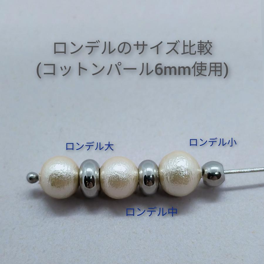 10個］ ロンデル 5.5mm 中 ［ 銀 シルバー ］ サージカルステンレス 