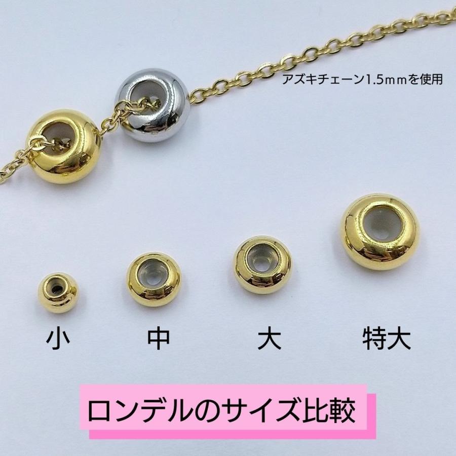 10個］ ロンデル 5.5mm 中 ［ 銀 シルバー ］ サージカルステンレス 