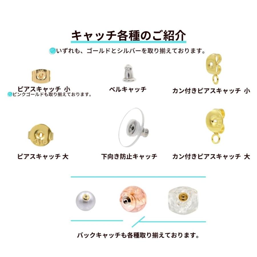 40個] 下向き防止 ピアスキャッチ ［ ゴールド 金 ］ アクリル