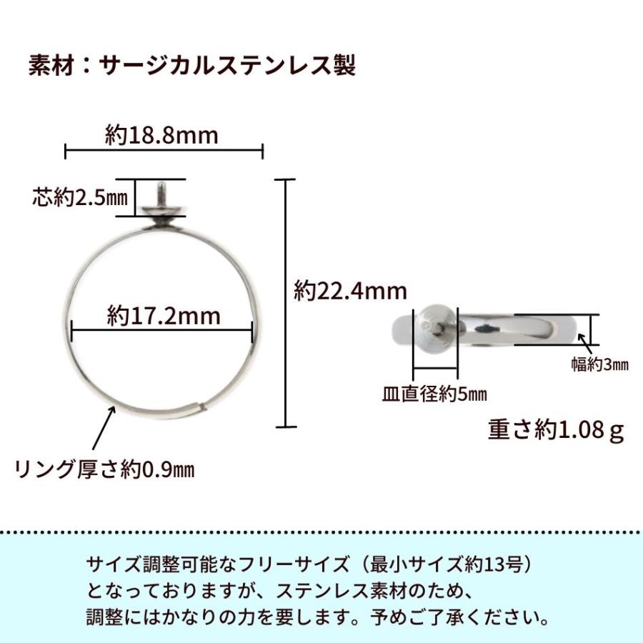 2個］ 芯有り お椀皿 【 5mm 】付き リング台 ［ 銀 シルバー ］ 指輪 