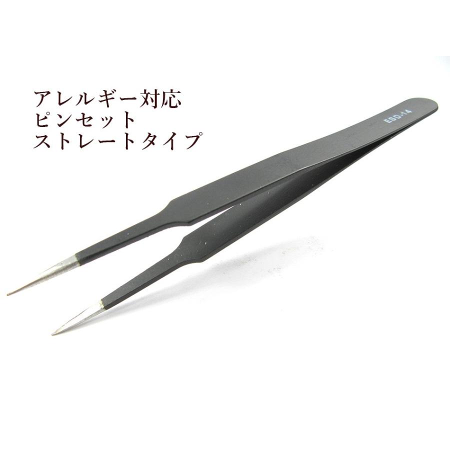 1本 ステンレス 先細 ストレート ピンセット 錆びにくい 軽い 手芸 アクセサリー工具 Sp1 アップフェル Yahoo 店 通販 Yahoo ショッピング