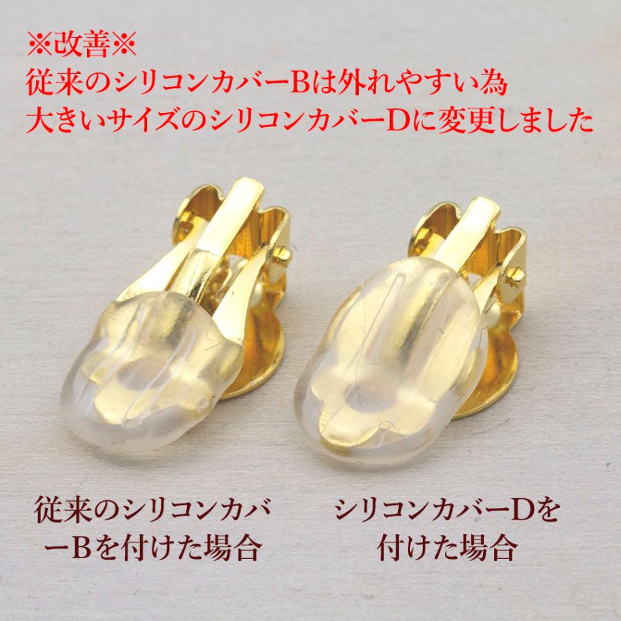 蝶バネイヤリング サージカルステンレス メルカリ便 22日まで apfel_kchis20