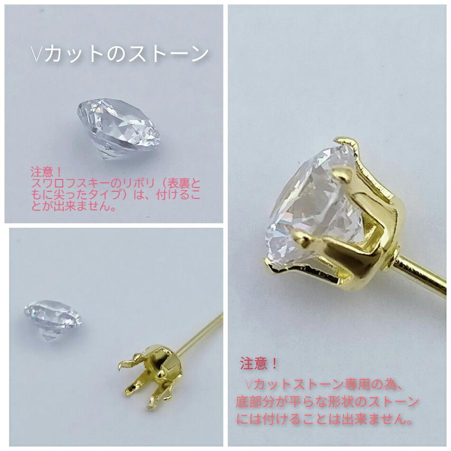 10個］ ヨコ向き カン付き 立て爪 台座 4mm［ 銀 シルバー ］ 石座 石