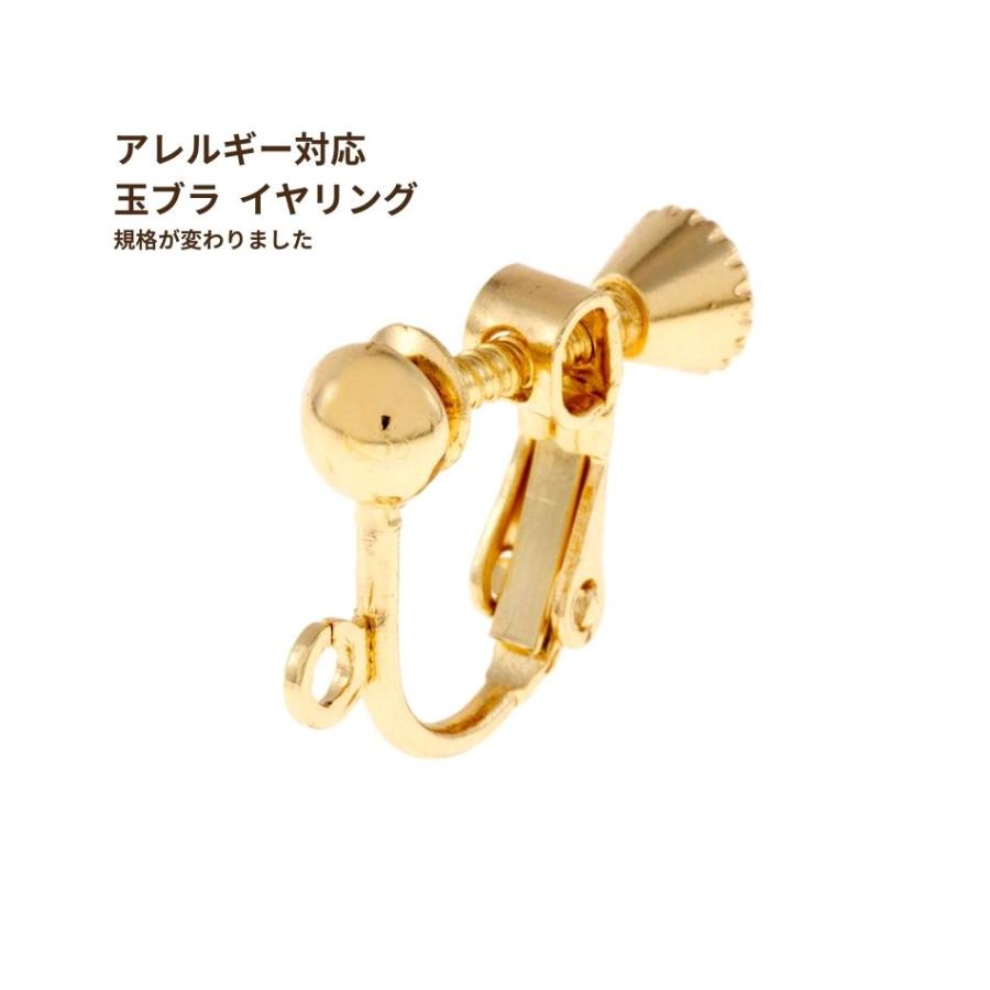 10個 玉ブラ イヤリングパーツ ゴールド 金 アクセサリー 金具 ネジバネ式 素材 資材 金属アレルギー対応 Tig10 アップフェル Yahoo 店 通販 Yahoo ショッピング