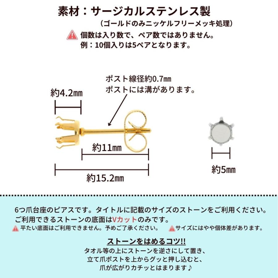 【現品限り】宝石質天然石ルビーサージカルステンレス立て爪台座クリップイヤリング 現品限り】宝石質天然石ルビーサージカルステンレス立て爪台座クリップ