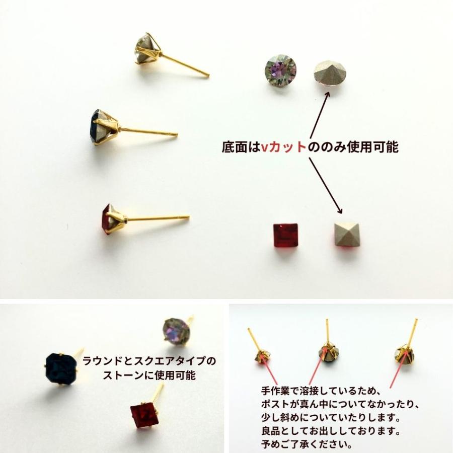 10個] 四つ爪 台座 ピアス 4mm ［ 銀 シルバー ］ キャッチ付き