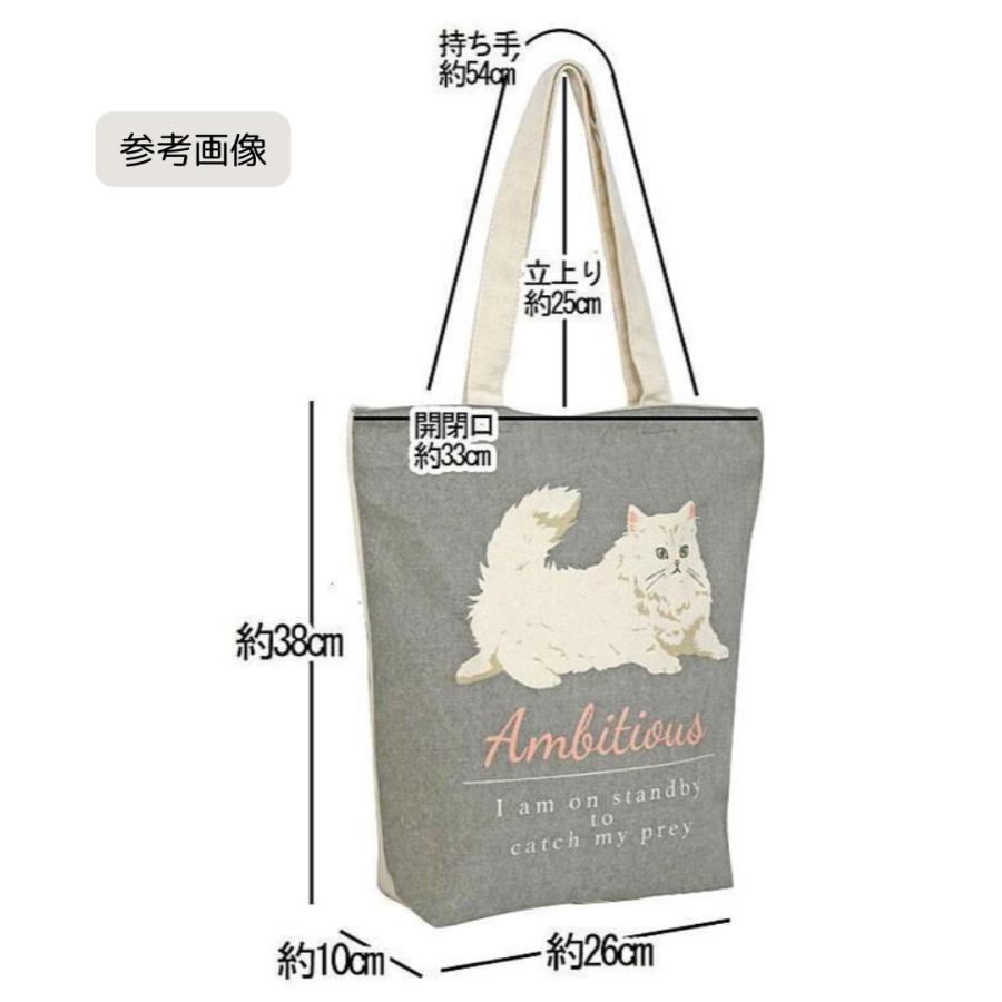 Mintinn A4縦型トートバッグ 28003 マツネコ 朝刊 : 銀座エアポート