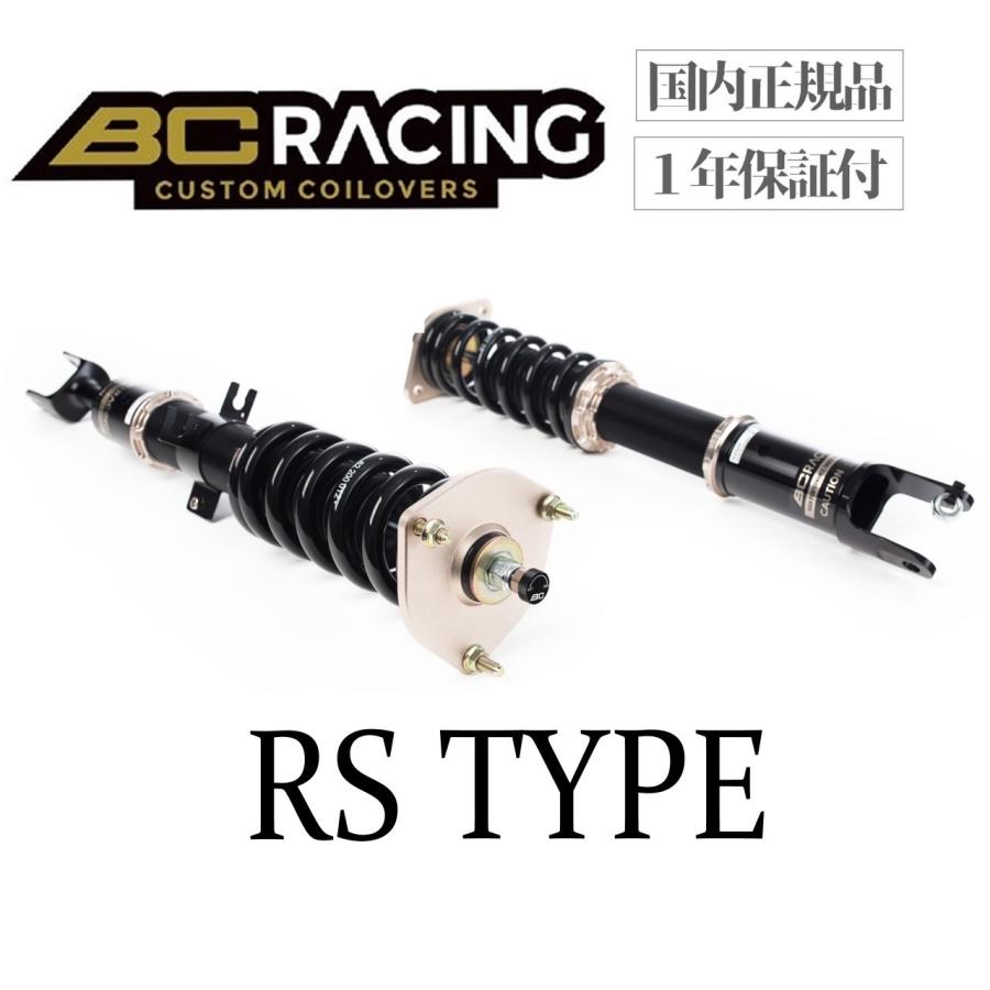 BC Racing 車高調キット アウディ A5 B9(EDC非装着車) F5 Frストラット 