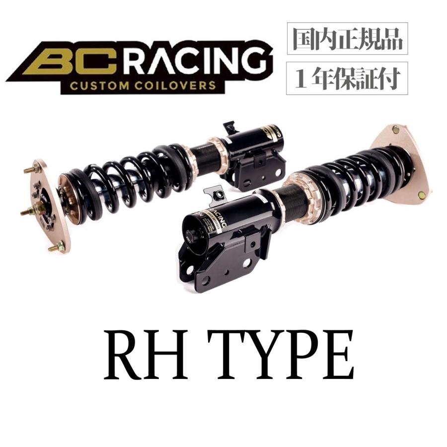 BC Racing 車高調キット ホンダ ロゴ GA3/GA5 1996年〜2001年 HONDA BR