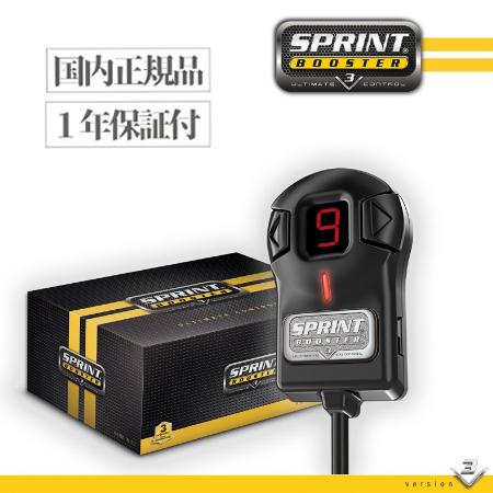 SPRINT BOOSTER ベンツ各モデル対応　スロットルコントローラー SPRINT BOOSTER ベンツ各モデル対応スロットルコントローラー