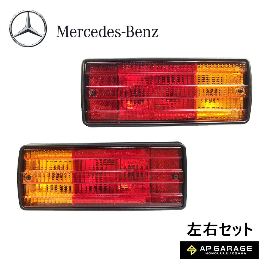 メルセデスベンツ Gクラス W463 テールランプ Assy オレンジブリンカー 純正品 左右セット | 