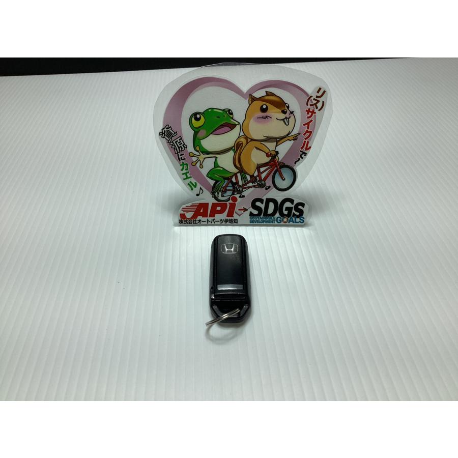 スマートキー　ホンダ | ホンダ