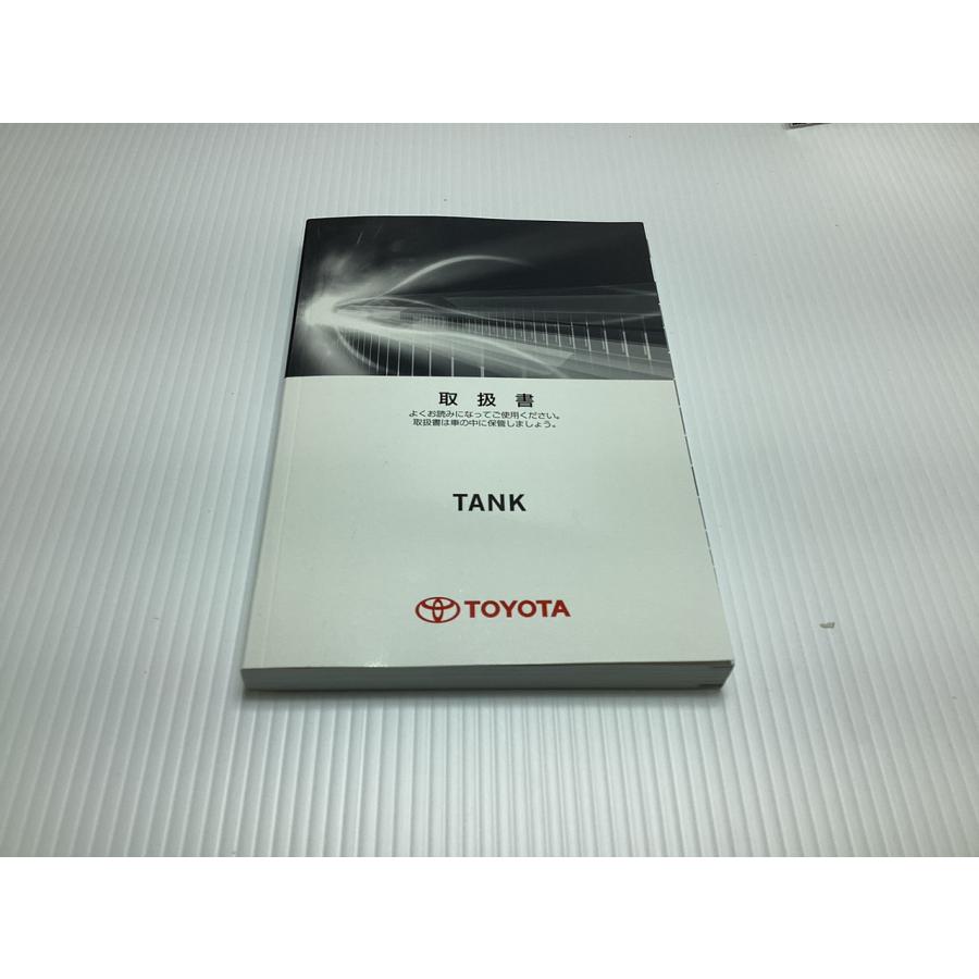 取扱書　トヨタ　タンク用　M900A |  | 01