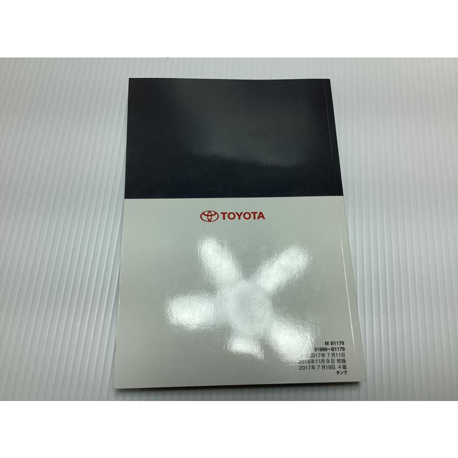 取扱書　トヨタ　タンク用　M900A |  | 02