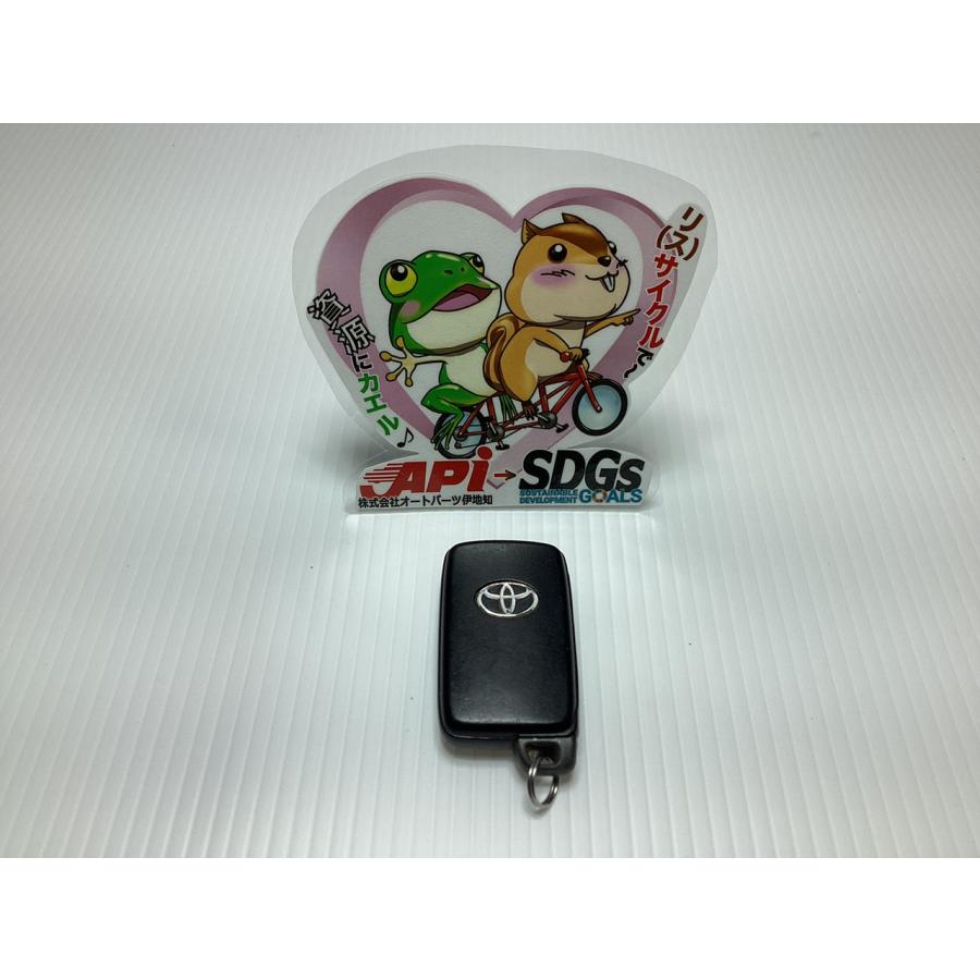 スマートキー　トヨタ | 