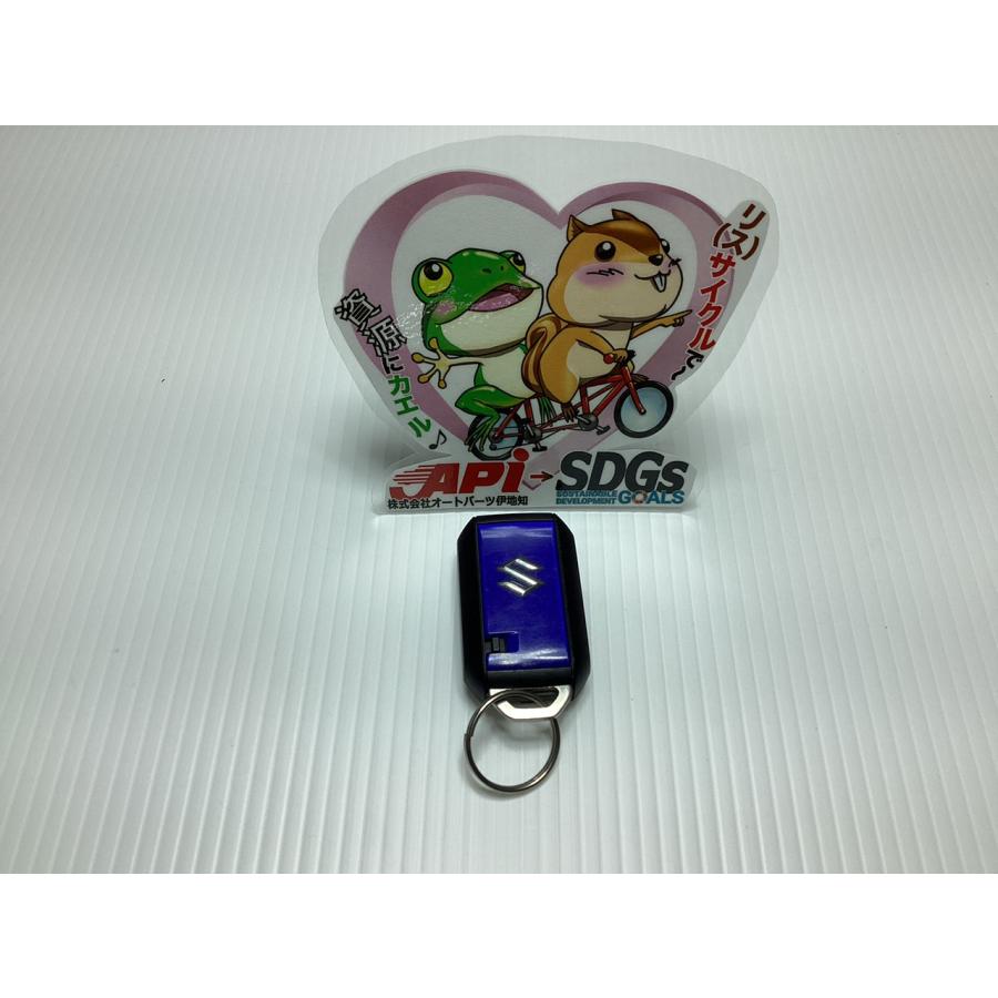 スマートキー　スズキ　スイフト | 