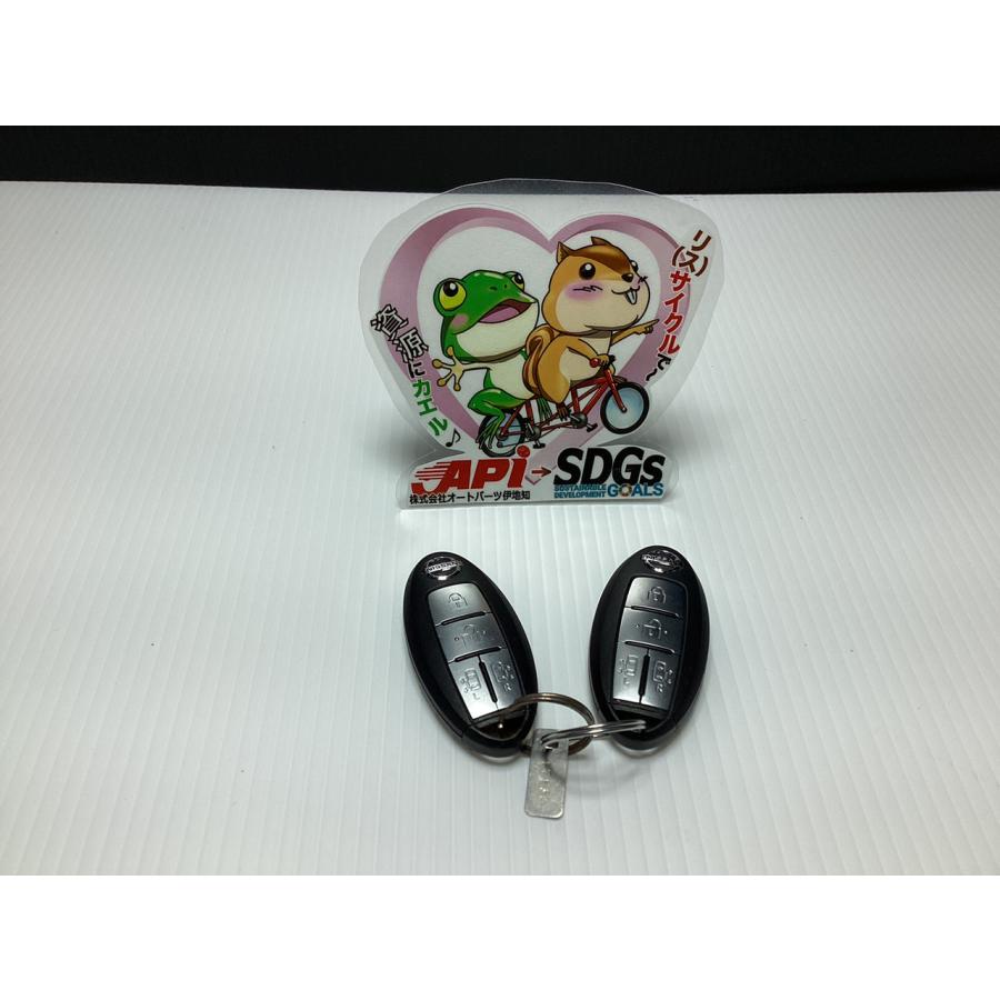 スマートキー　日産　ニッサン　パワースライド用 | 