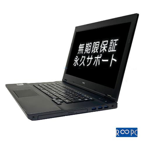無期限保障＆永久サポート付 RPC R566 NEC 中古ノートパソコン 