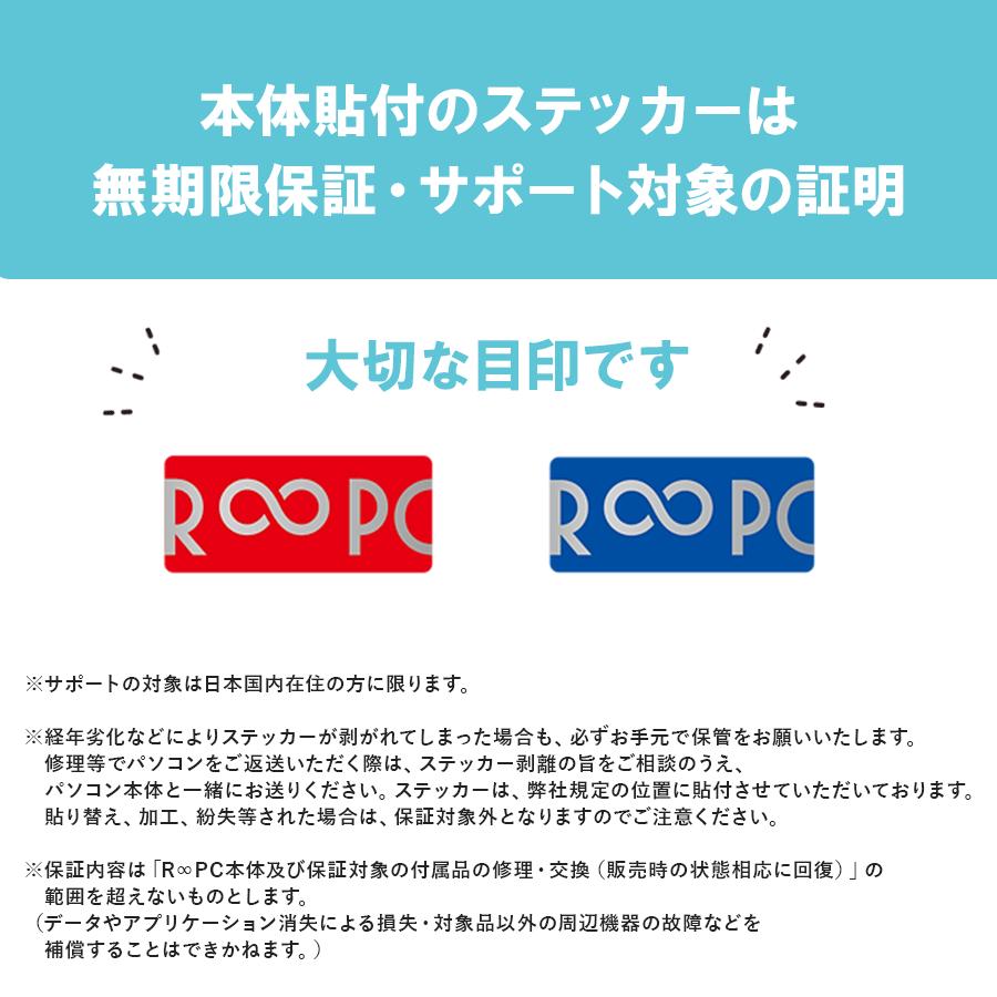 無期限保障＆永久サポート付 RPC R566 NEC 中古ノートパソコン VersaPro VK23TX-R【Core i5-6200U ...