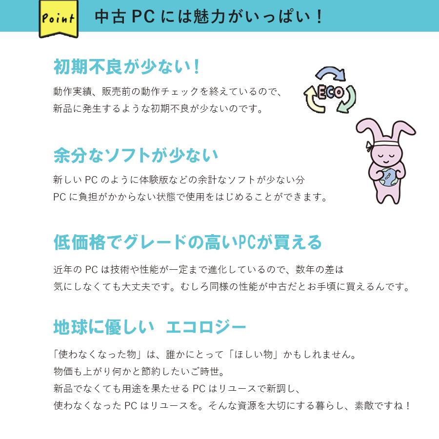 無期限保障＆永久サポート付 RPC R566 NEC 中古ノートパソコン VersaPro VK23TX-R【Core i5-6200U ...