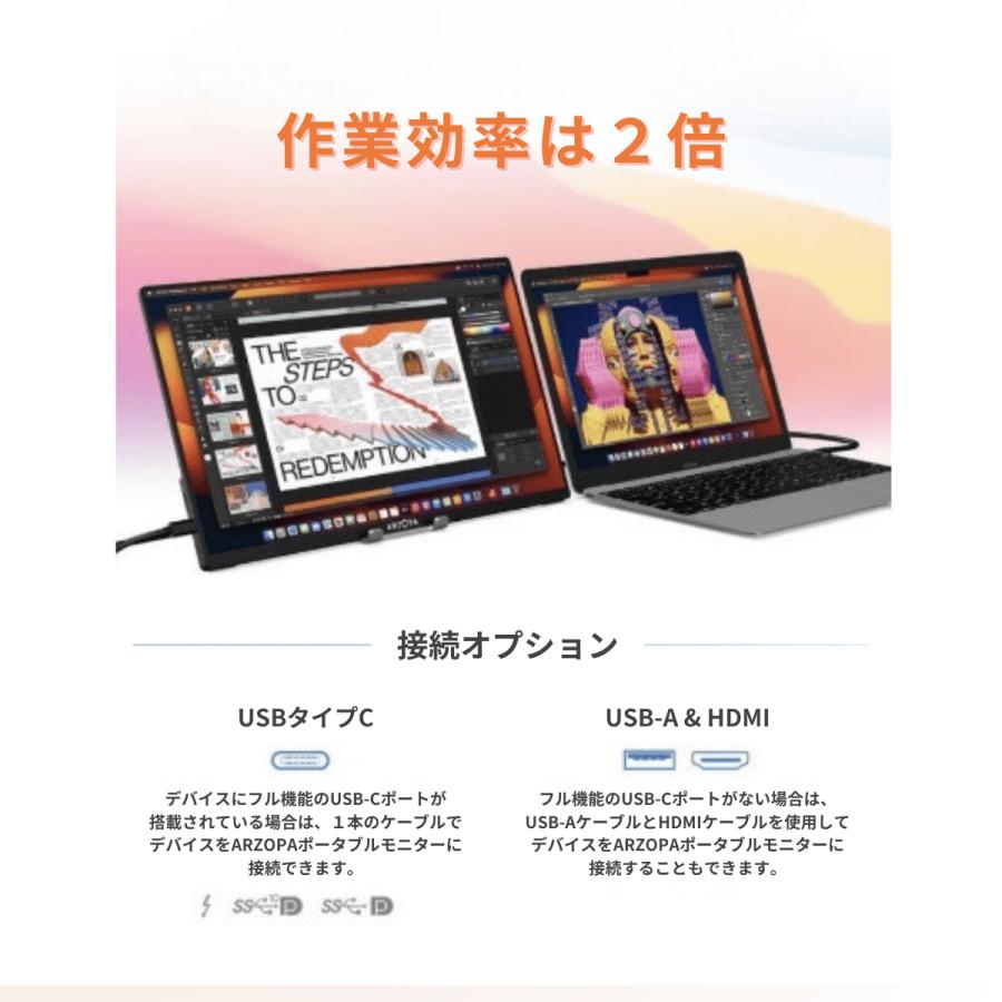 モバイルモニター ARZOPA ディスプレイ 15.6インチ ゲームモニター Amazon.co.jp: ARZOPA 15.6インチ モバイルモニター ポータブル