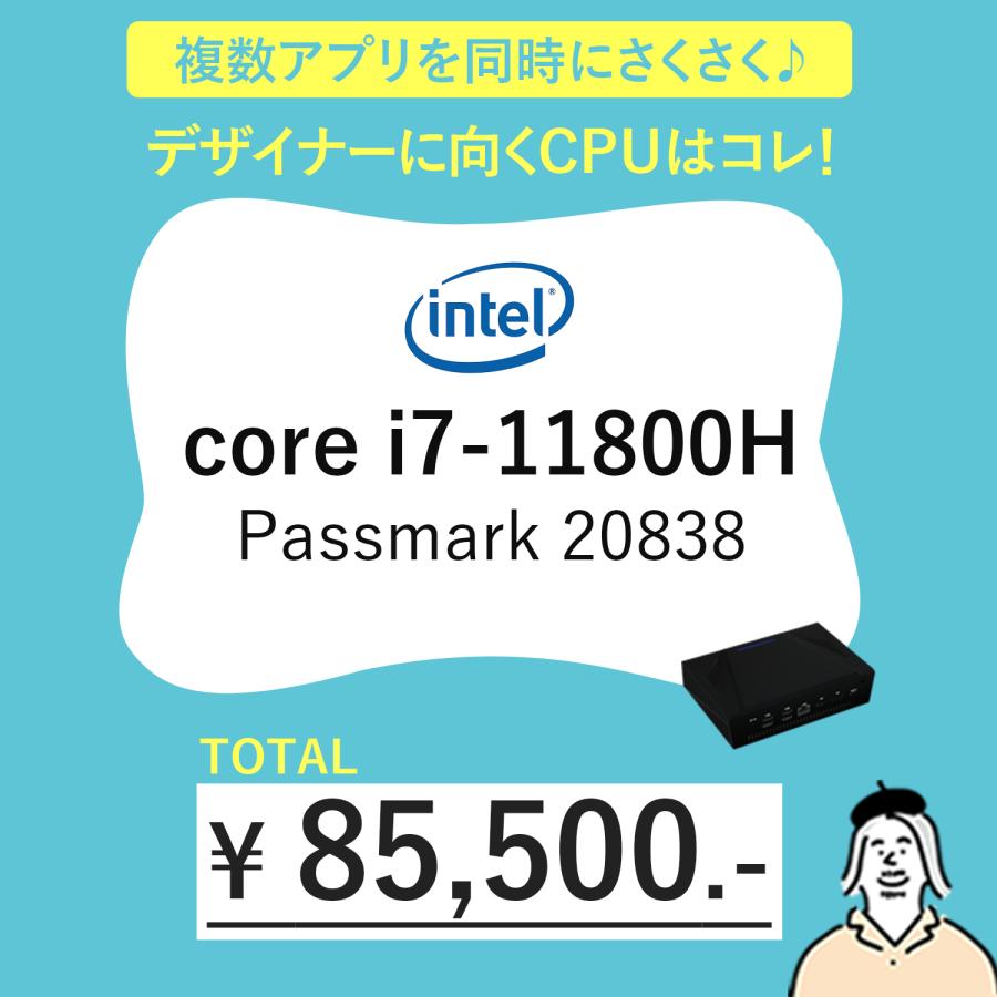 受注生産【CPUを自由に選択できる！】Hyoustou M1 用途にあわせたオリジナルPC！メモリ16GB DDR4 | SSD512GB｜お届け日数10-14日前後の画像