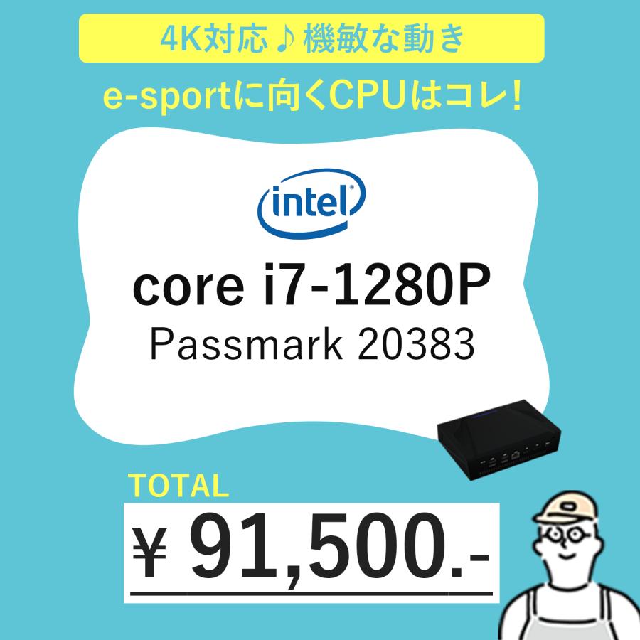 受注生産【CPUを自由に選択できる！】Hyoustou M1 用途にあわせたオリジナルPC！メモリ16GB DDR4 | SSD512GB｜お届け日数10-14日前後の画像