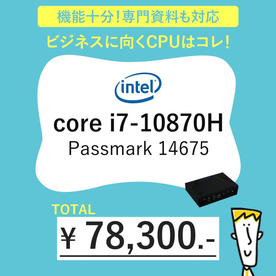 受注生産【CPUを自由に選択できる！】Hyoustou M1 用途にあわせたオリジナルPC！メモリ16GB DDR4 | SSD512GB｜お届け日数10-14日前後の画像