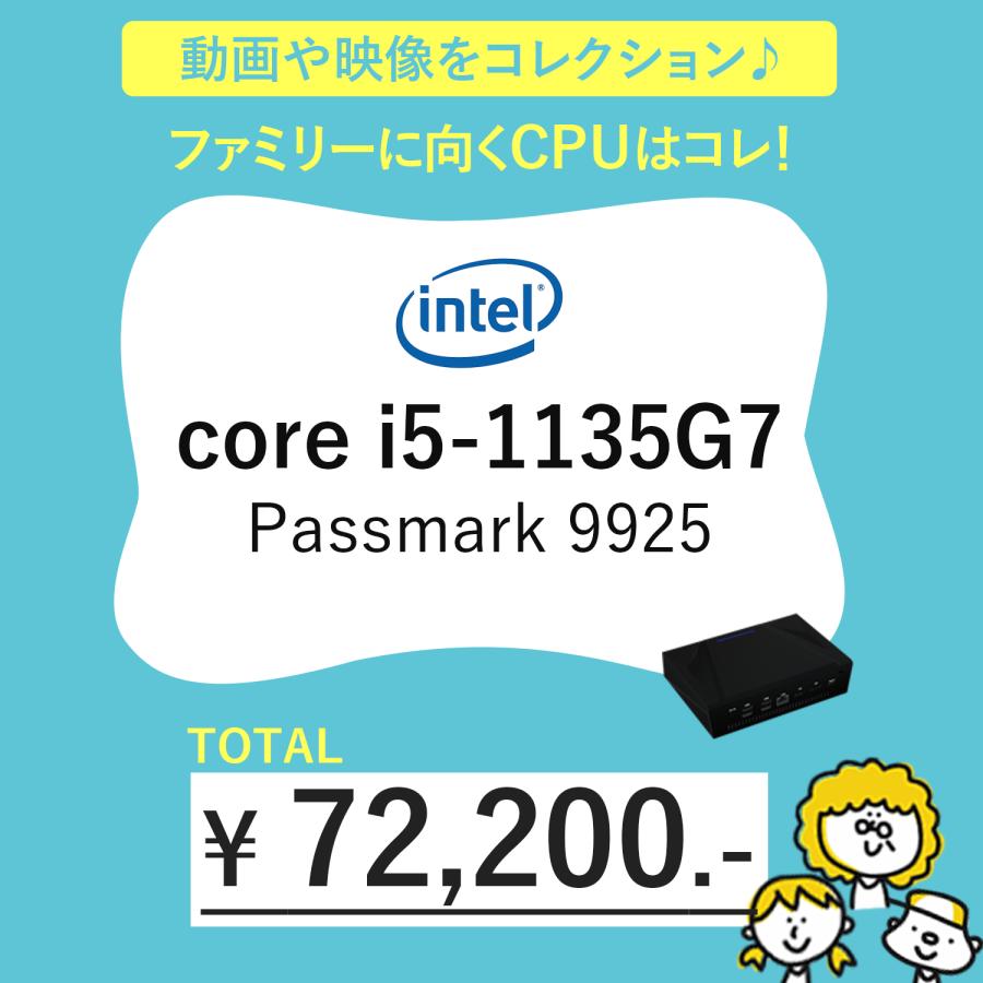 受注生産【CPUを自由に選択できる！】Hyoustou M1 用途にあわせたオリジナルPC！メモリ16GB DDR4 | SSD512GB｜お届け日数10-14日前後の画像
