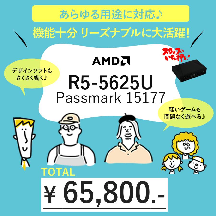 受注生産【CPUを自由に選択できる！】Hyoustou M1 用途にあわせたオリジナルPC！メモリ16GB DDR4 | SSD512GB｜お届け日数10-14日前後の画像