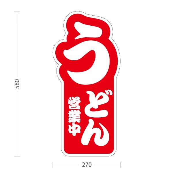 看板　2枚 ニコニコsign ステンレス 銘板 W400×H150【室内専用・屋外使用