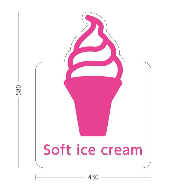 ソフトクリーム 看板 おしゃれ スタンド看板 soft ice cream ソフトクリーム 看板 おしゃれ スタンド看板 soft ice cream