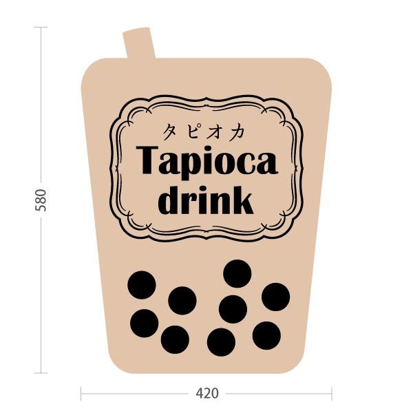 スタンド看板 タピオカ ドリンク ブラウン デカドリンク 注水台 屋外