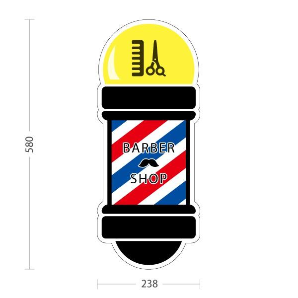 BARBAR SHOP 置き看板（卓上型） 理容室看板 オープン&クローズド看板 BARBAR SHOP 置き看板（卓上型） 理容室看板 オープン